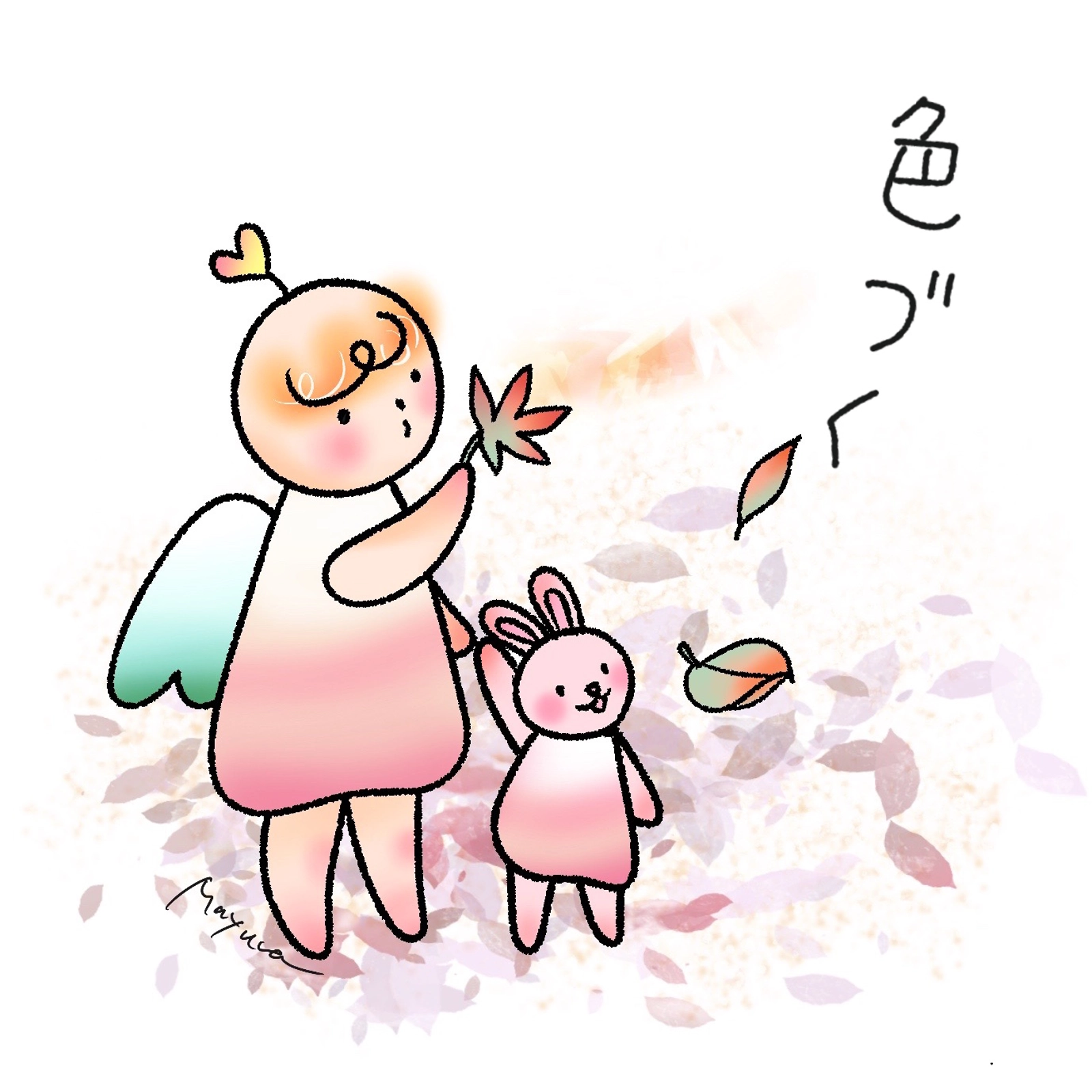 彩りを表現した水彩作品